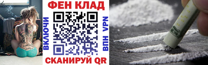 kraken ССЫЛКА  купить наркотик  Сокол  АМФЕТАМИН 97% 
