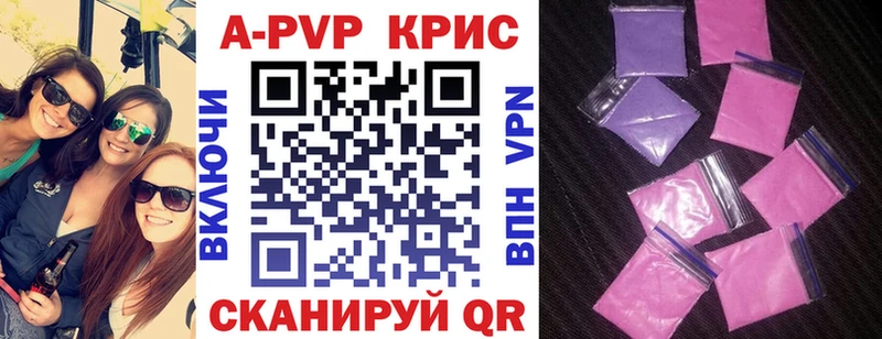 даркнет сайт  Сокол  Альфа ПВП мука 