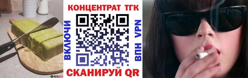 Еда ТГК конопля  hydra как войти  Сокол 