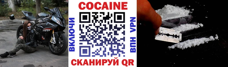 OMG как зайти  Сокол  COCAIN Columbia 