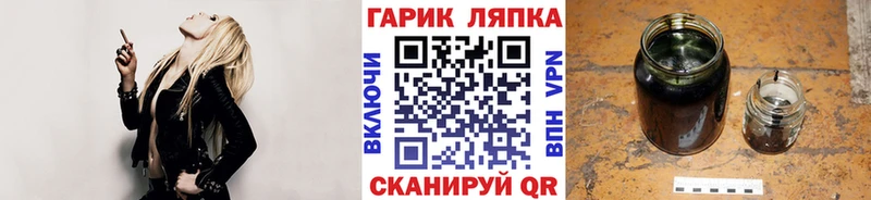 Гашиш ice o lator  Сокол 