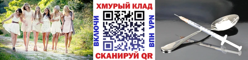 что такое наркотик  МЕГА вход  Героин VHQ  Сокол 
