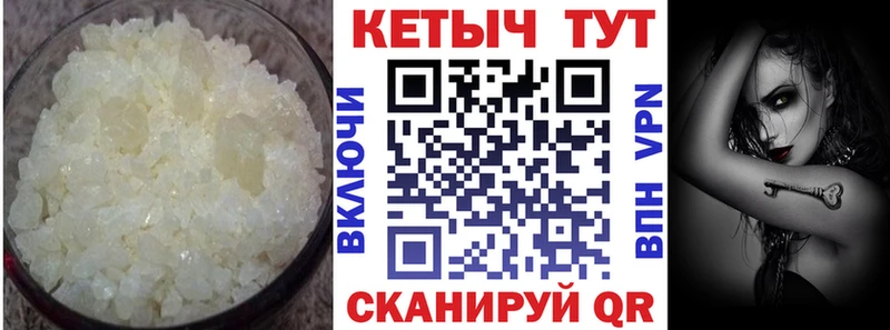 Кетамин ketamine  Сокол 