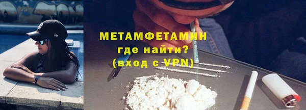 меф VHQ Алексеевка