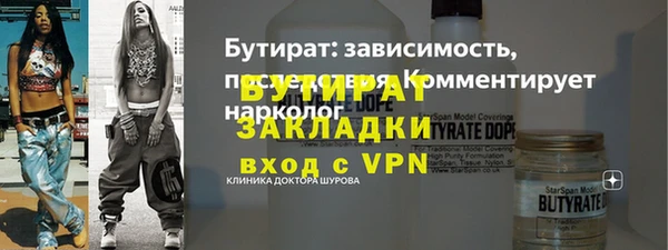 2c-b Новодвинск