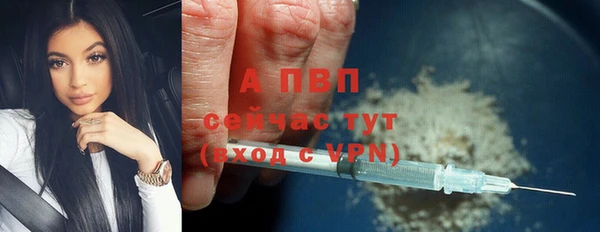 меф VHQ Алексеевка