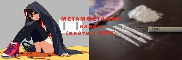 меф VHQ Алексеевка
