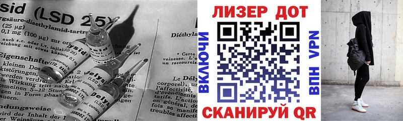 Лсд 25 экстази ecstasy Сокол