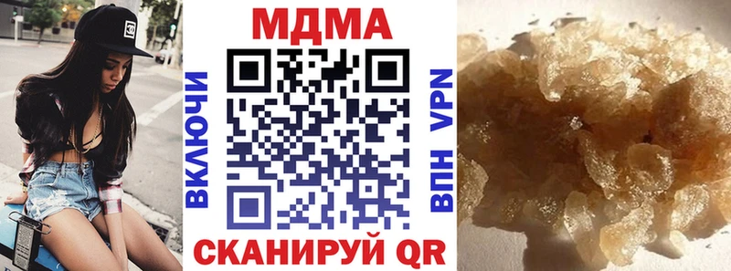 MDMA молли Сокол