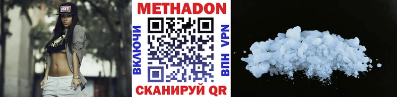 МЕТАДОН белоснежный Сокол