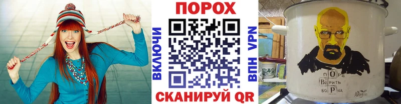 Метамфетамин Methamphetamine  как найти   Сокол 