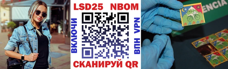 Марки NBOMe 1500мкг  Сокол 