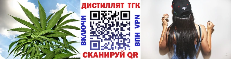 даркнет сайт  Сокол  Дистиллят ТГК вейп 